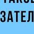 Что такое обязательство Общая характеристика обязательственных отношений