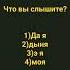 подпишись смех тренды Bb каникулы топ всем делай добро 1k слушать шгш 700subs дыня