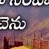 Yuda Raja Simham Dr Jayapaul 4K Easter Song Telugu Christian Song