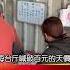 缺蛋缺成 國安危機 蛋商公會心死 市場早已失控 57BreakingNews 雞蛋 蛋價