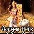 Chant This Kuber Mantra For Wealth And Prosperity Shorts Mantra Lakshmi Viralshorts Trending