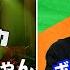 Gero めいちゃん マトリョシカ 歌唱力お化け2人が歌う 激ムズボカロ曲が圧巻すぎた リアクション 解説 肉チョモランマ Live
