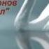 Поэзия Алыкул Осмонов Ысык Көл