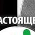 Андрей Геласимов Степные боги и другое