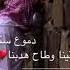 شعر ليبي شعبي عالفاهق