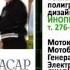 НТВ телегазета