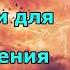 Мантра богини Махакали для преодоления болезней