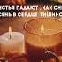 аудиокнига аудиокниги психология цитаты саморазвитие