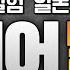 해외반응 속보 일본 731 마루타 부대 일본 공식문서 첫 발견