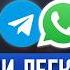 Мошенники теперь УЗНАЮТ ЛЮБОЙ КОД ИЗ SMS Отключите эти настройки в телефоне Новая схема обмана