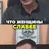 Сила Женщин Как Преодолеть Зависимость