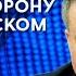 Обстановка на КУПЯНСКОМ направлении ВЗРЫВЫ на Мозырском НПЗ Комментарий эксперта