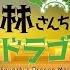 Kamisama Hajimemasta React To Mis Kobayashi Dragón Maid Original
