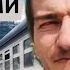 Электричка ТБИЛИСИ БОРЖОМИ в Грузии