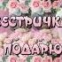 Сестра моя