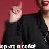 6 лет назад я научилась вновь ходить Мне хотели отрезать ногу Верьте в себя я же смогла