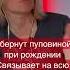 Родовые травмы программируют жизнь Снятие подсознательных блоков Ardang Therapy