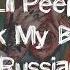 Lil Peep Suck My Blood Перевод With Russian Sub