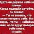 Солдат с глазами уставшего человека историяизжизни история солдат