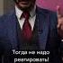 Как думать о людях чтобы они перестали бесить Андрей Курпатов