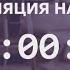 Вебинар ДЕТСКАЯ УНИВЕРСАЛЬНАЯ STEAM ЛАБОРАТОРИЯ инновационные перспективы реализации ФГОС 17 10 19