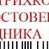 Штрихкоды в документах сотрудников мвд и проходимцев