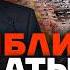 ПУТИН ХОЧЕТ ВСЮ УКРАИНУ ЛЕТНЕЕ НАСТУПЛЕНИЕ ЗАМЕДЛЯЕТСЯ ВОЕННОЕ ПОЛОЖЕНИЕ