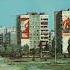 Чернобыль до аварии и после 1986 чернобыль авария