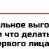 Keynote Александр Орлов Профессиональное выгорание кто виноват и что делать