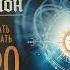ОБЗОР КОЛОДЫ Крайон Хроник Акаши 36 КАРТ КНИГА Nellija STAR