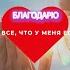 Shorts Практика благодарности Самая сильная энергия во Вселенной Аффирмации благодарности