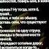А ХОЧЕШЬ Я ТЕБЕ ОТКРОЮ ТАЙНУ Shortvideo стихи стих бессонница поэзия спокойствие