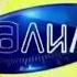 Заставка Галилео 2007 2009 под музыку Пин Код 2009 2011