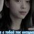 Она так мило улыбается Был готов подарить тебе всю свою любовь рекомендации Kpop Itzy Shorts
