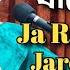Ja Re Jare Ure Jare Pakhi Ja Re Jare Ud Jare Panchhi Sarojini Ghosh