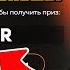 ВСЕ РАБОЧИЕ ПРОМОКОДЫ НА БЛЕК РАША ЛУЧШИЕ ПРОМОКОДЫ ДЛЯ НОВИЧКА НА BLACK RUSSIA RP