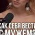 Ролевые игры как перестать стесняться