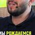 Мечта и предназначение