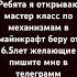 Имя телеграмма Галина