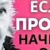 Цифровая цивилизация КОГДА ОСТАНОВИТСЯ ПРОГРЕСС Татьяна Черниговская