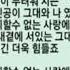최유나 숨겨진 소설