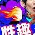 她他她打到嚟 阿田學kick Boxing因為可以嗌 全球做愛次數調查 香港排尾五 榜首夠悠閒密密做 港男TOP 3性幻想對象 三姑嫌保守