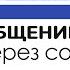 Общение с Богом через созерцание природы Онлайн с Богом