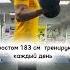 Жизненно рекомендации спорт тренировки фитнес бодибилдинг мотивация