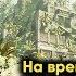 Shadow Of The Tomb Raider DLC Цена выживания на ЗОЛОТО
