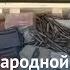 Ирина Волк В Луганской Народной Республике полицейские обнаружили тайник с оружием и боеприпасами