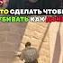 Twitch StRoGo ХОЧЕШЬ СТРЕЛЯТЬ КАК DONK Strogo Twitch Clips Strogo1337 Shorts Cs2