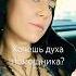 Хочешь мандрагора питер сарон кофейня гадание ведьма фамильр магия кукла кот мистика