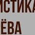 Характеристика Пискарёва в повести Невский проспект Н Гоголя