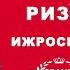 Боходир Туркмандан классик кушиклар туплами